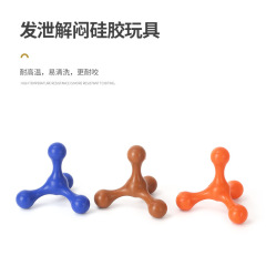 Pet Dog Chew Toys, Grinding and Biting Toys for Stress Relief, Tripod-Stable Silicone Toys for Small Dogs, Wholesale Pet Toys