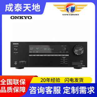 ��ƷOnkyo����TX-SR3100��ͥӰԺ5.2��AV����8K�ű�ȫ���{��