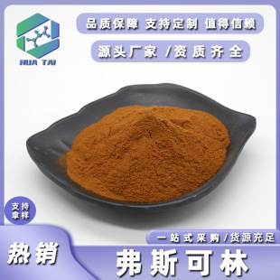 ��˹����10% ʳƷ�����yƷ��ë�����ﻨ��ȡ���A������F؛���]