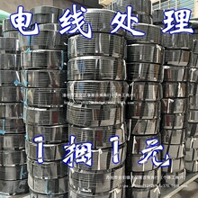̎��������늾�������|���pо1.5/2.5/4/6ƽ��ܛ��2о���Q����