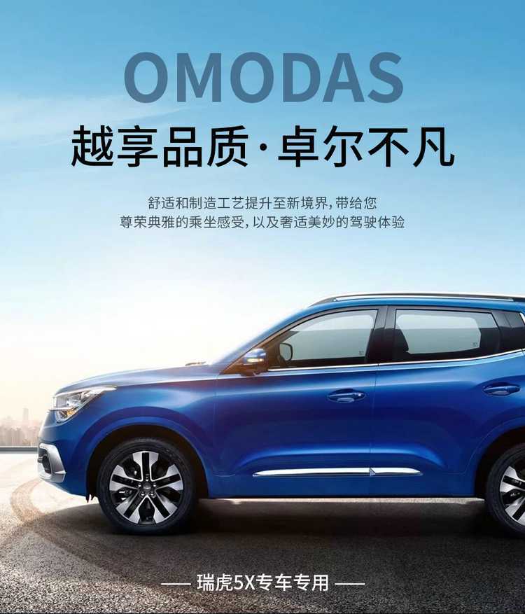 2526 Chery Tiggo 5X seat covers, specialized full-cover, all-season universal seat covers, breathable interior car accessories, seat cushions
