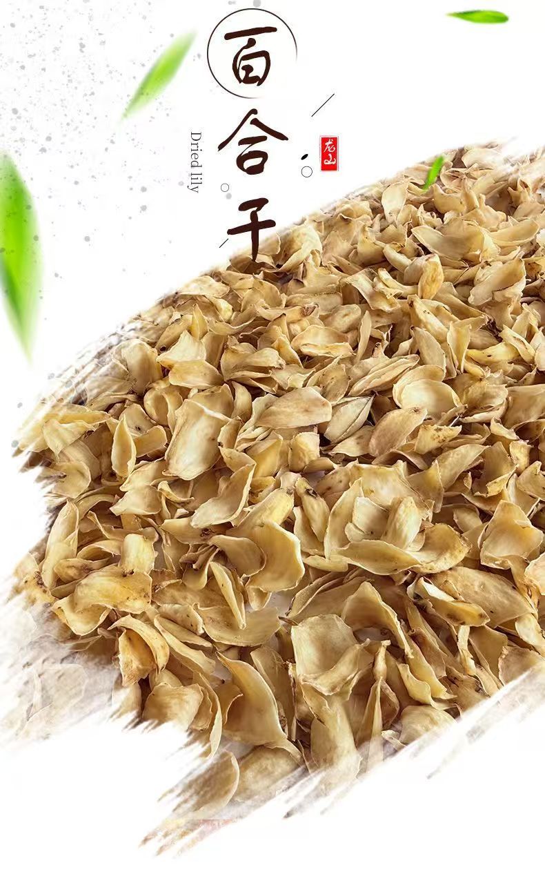 Dried Lily Bulb Bai He 百合 500g Hunan Longshan Edible Herbal Slices for Soup Tea and Congee key features