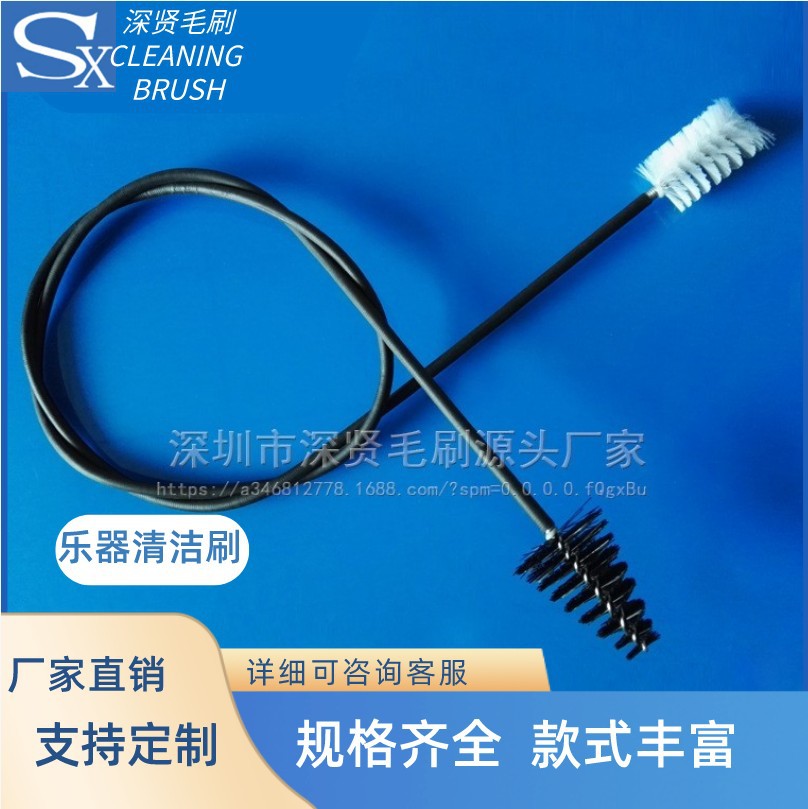 深圳厂家直销乐器工具刷 可弯曲乐器清洁刷 双头乐器清洁刷