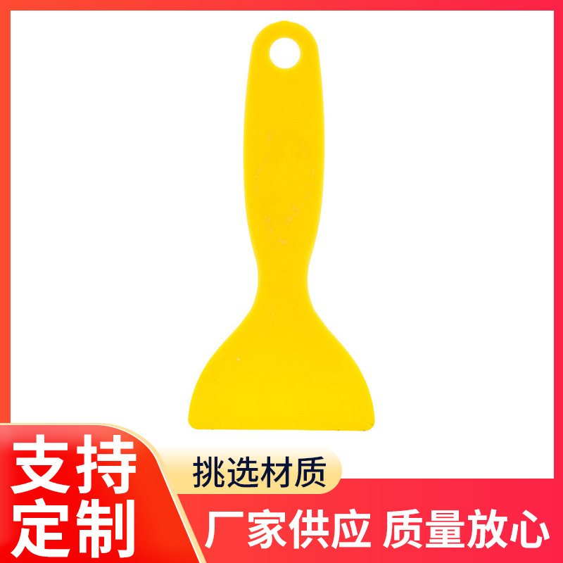 Yellow cosmetic glass plastic sticker