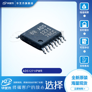 ADS1271IPWR	���bTSSOP-16	24λ������ģ���D�Q�������·оƬ