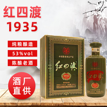 ę́��u���Ͱ׾Ƽt�ĶɏS��1935���Z53�Ȱ׾ƶY���b500mL�����l