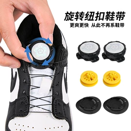 鞋带;鞋垫/增高垫;矫正器