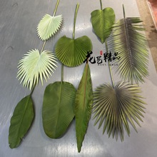 大型热带植物蒲葵叶摆放叶尾单仿真园艺仿真植物办公文化绢花