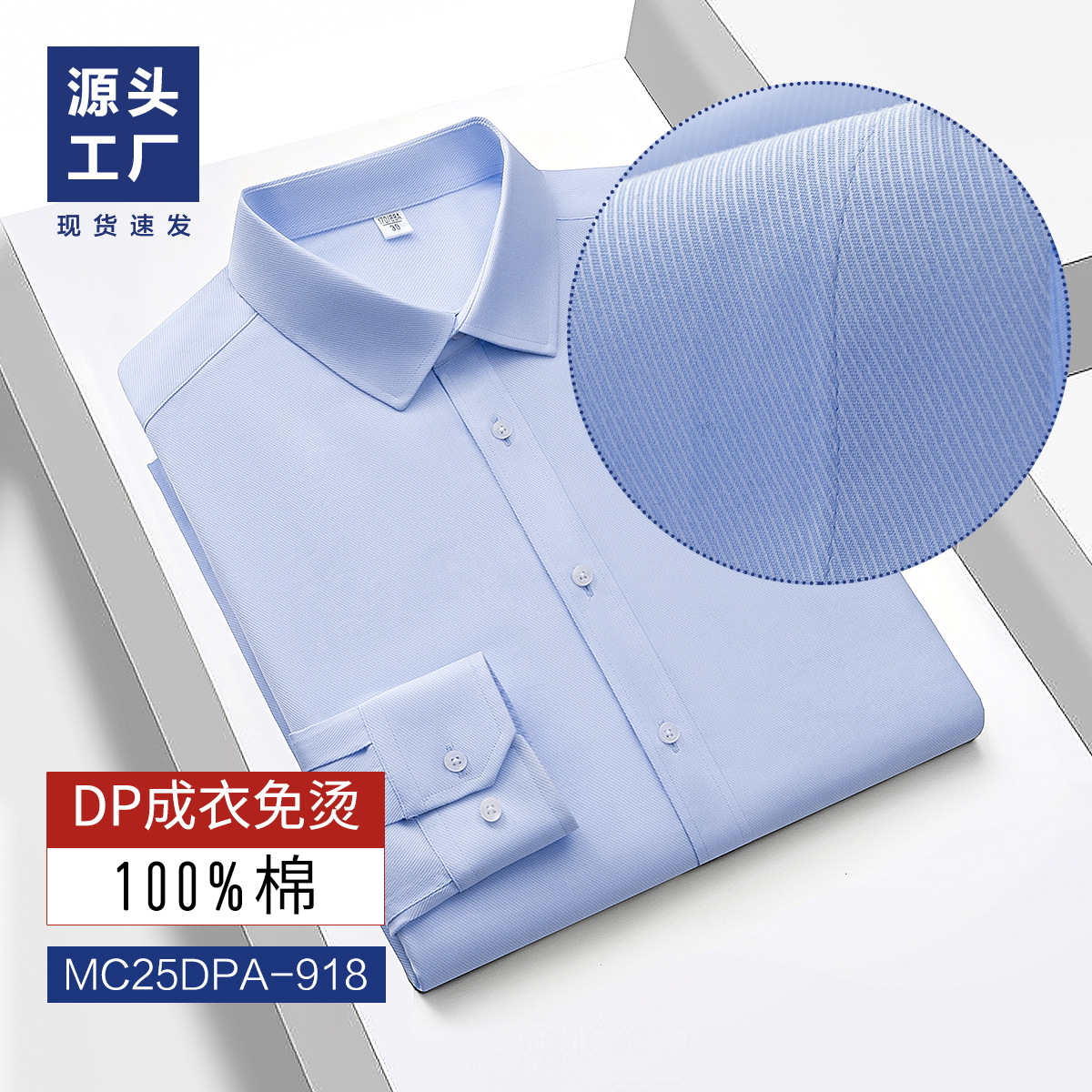 Camisas de hombre de manga larga 100% algodón prendas de vestir casuales sin quemar antiarrugas camisa de trabajo profesional LOGO bordado personalizado
