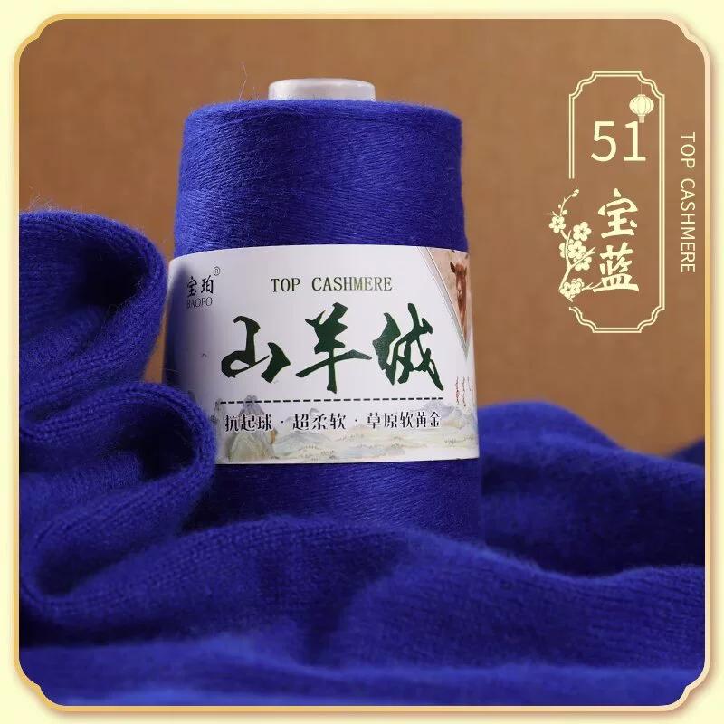 Platinum velvet woven woolen cashmere