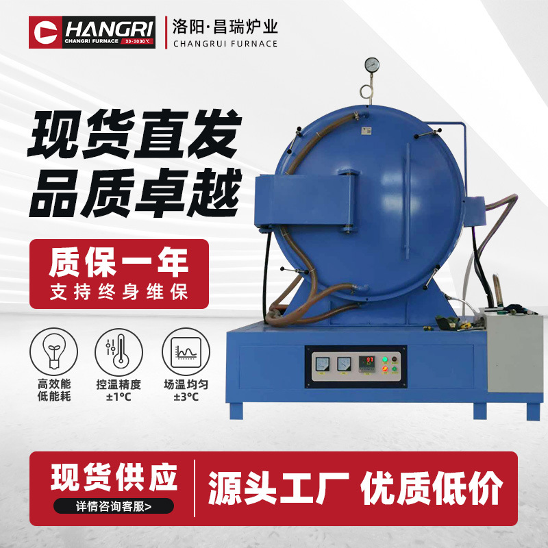 厂家供应实验室高温真空管式炉低噪音加热气氛烧结炉批发现货