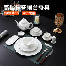 酒店餐厅私人会所万里江山摆台餐具套装描金骨瓷圆盘中国风山水