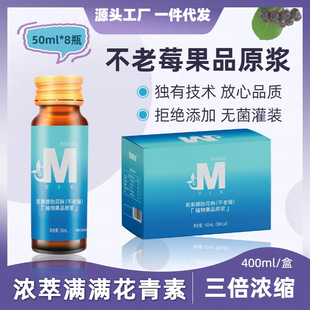 �����ϲ���ݮֲ���Ʒԭ�{������s֭50ml*8ƿԴ�^���S��һ�����l