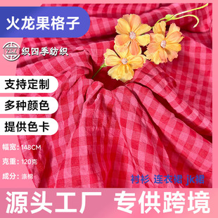 ������ɫ���ݸ��������r��ͯ�b���ϲ�ƥ�������B��ȹ�l�y���ެF؛