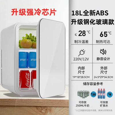 Door Mini Refrigerator Household | Soyuducular - strong-cold-version-18l-aurora-white-single-core-a-set-of-refrigeration-system