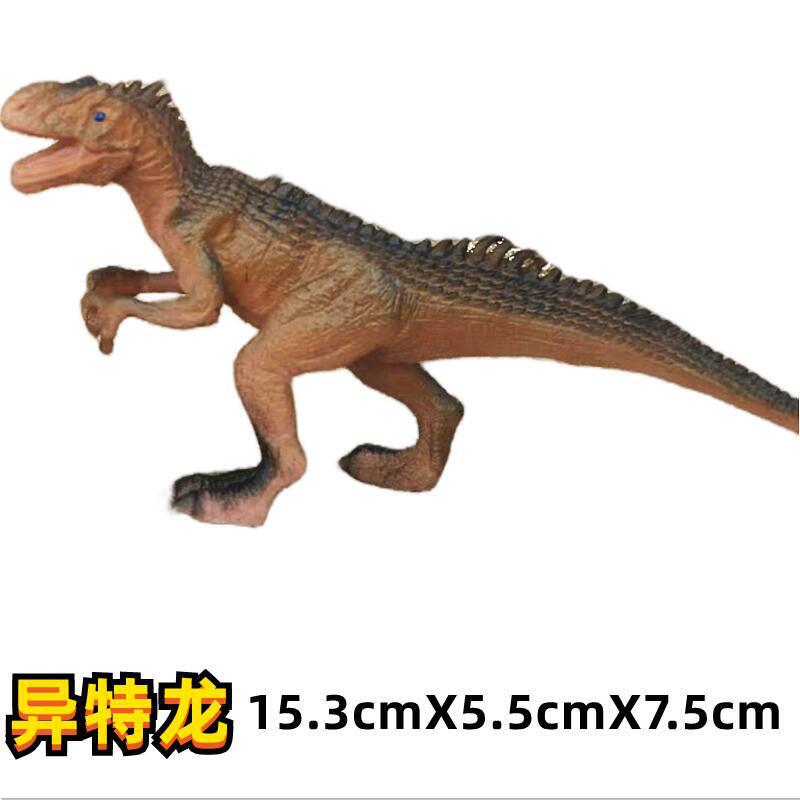 国境を越えたシミュレーションpvcソフト恐竜児童玩具モデル男少女幼稚園プレゼント露店卸売り|undefined