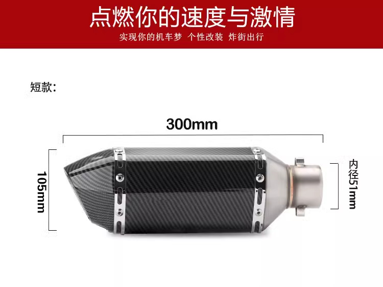 Motorcycle exhaust pipe modified SC barrel M4 small hexagonal 51MM universal 450SR race 800 NINJA400
