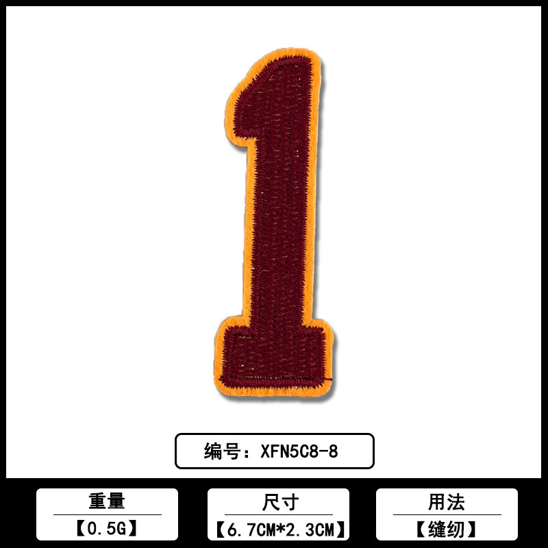 数字绣花装饰布贴厂家现货批发电脑刺绣ＬＯＧＯ帽子箱包饰品辅料|undefined