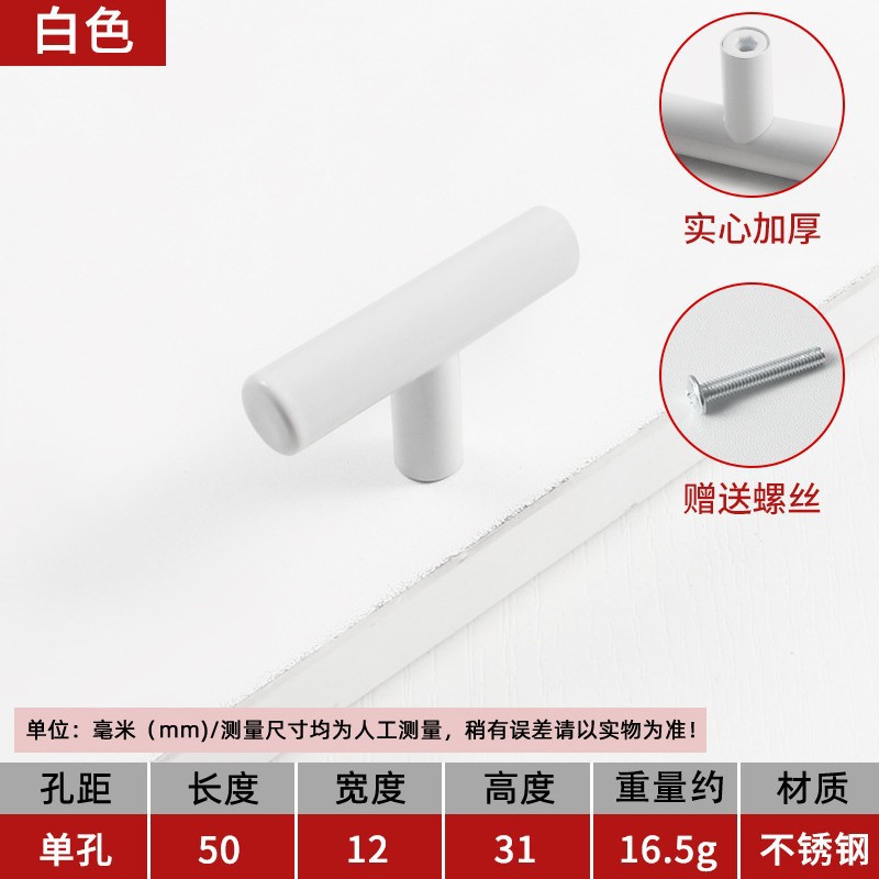 Manija minimalista moderna del cajón de la puerta del gabinete Manija de hardware del armario del Gabinete de oro americano Manija de un solo Agujero Negro Nórdico