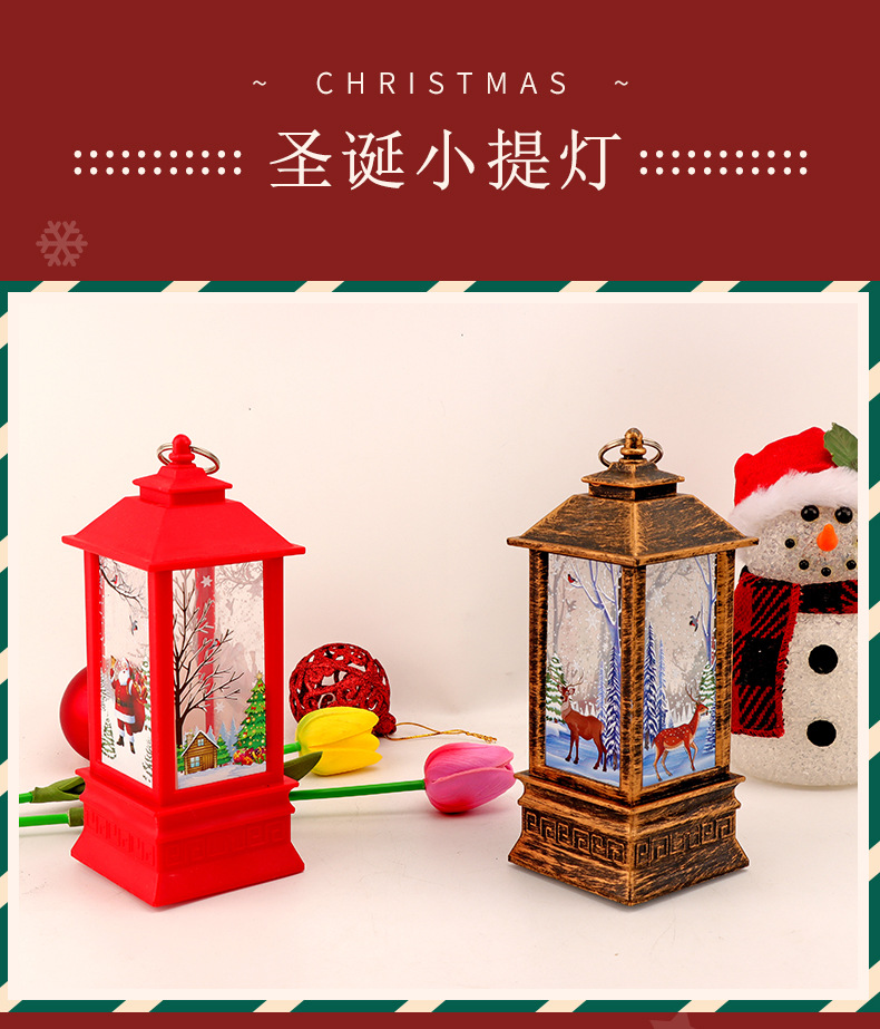 圣诞详情页-恢复的_01