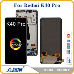 Redmi K40 / K40Pro 用スクリーンアセンブリ、オリジナル液晶ディスプレイ、内外一体型スクリーン