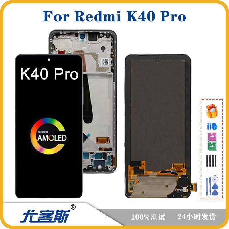 Redmi K40 / K40Pro 用スクリーンアセンブリ、オリジナル液晶ディスプレイ、内外一体型スクリーン|undefined