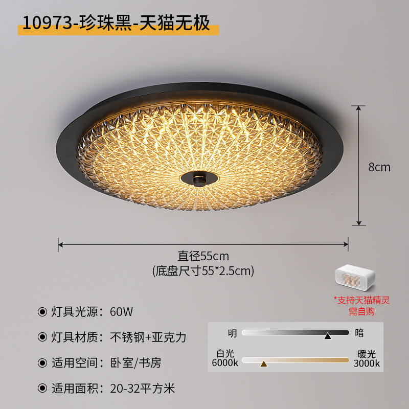 Luz de techo del dormitorio 2026 nuevo estilo medieval moderno simple ligero lujoso sensación de alto nivel dormitorio principal comedor luz 118L