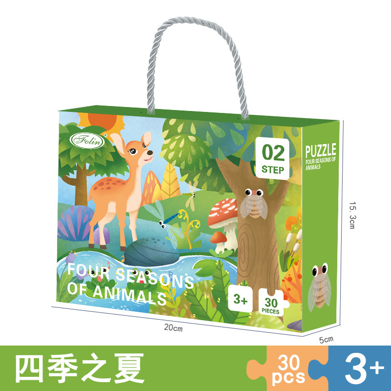 Caja de regalo portátil para niños puzzle cognitivo para niños pequeños niños niños niños juguetes de educación temprana regalos de Año Nuevo