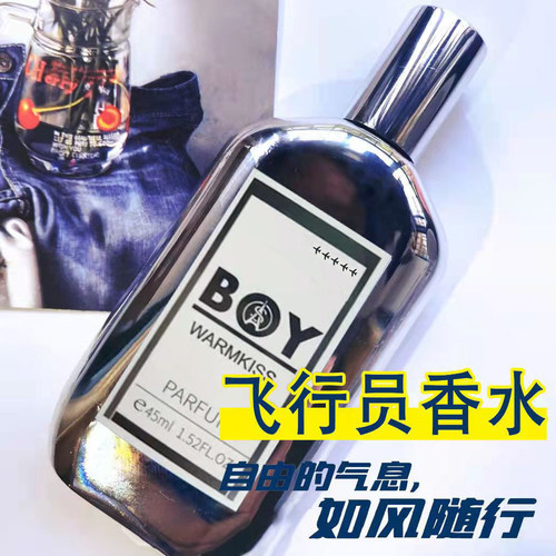 Internet celebrity WARMKISS pilot men's perfume mirror light luxury trendy brand long-lasting eau de toilette wholesale in Vietnam