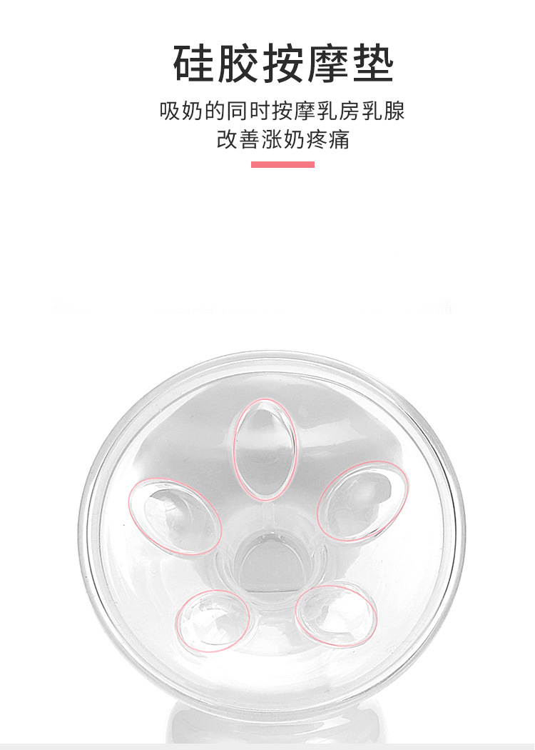 吸奶器中文版_05.jpg