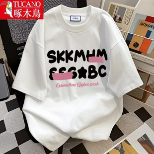 Clearance Sale ~ Last Stock Clearance, Export Withdrawal 100% Solid Color Letter White Short Sleeve T-Shirt for Men and Women