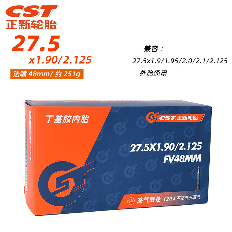 27.5x1.9/2.125 Фаст рот 48mm