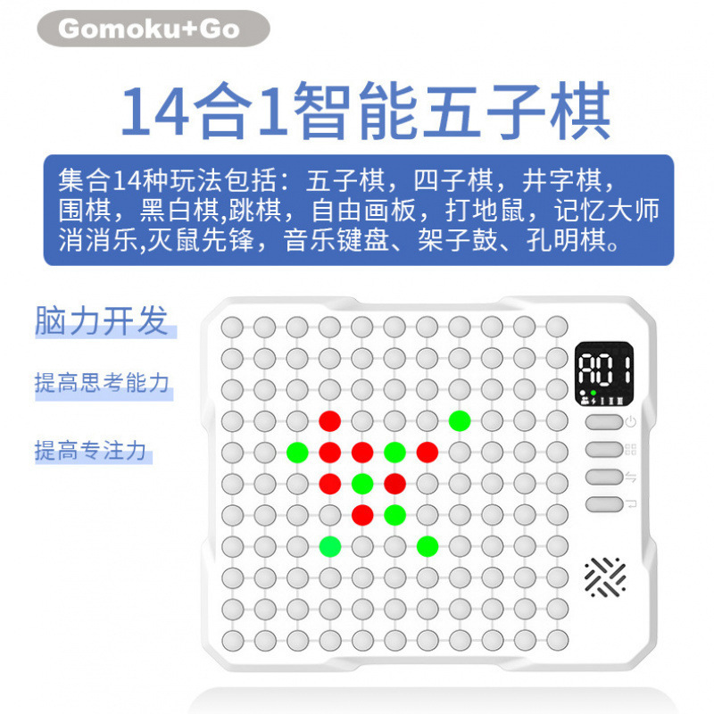 超级积木电子拼图逻辑思维训练机儿童玩具6-12岁六一生日|undefined