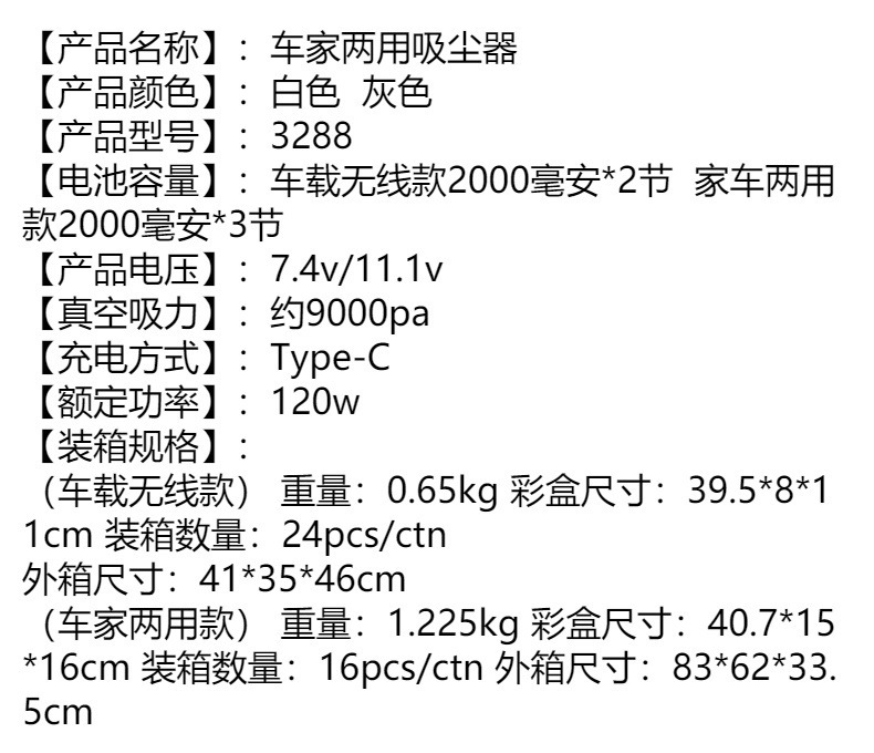 Cross-border new wireless car vacuum cleaner household rechargeable high-power portable handheld car vacuum cleaner