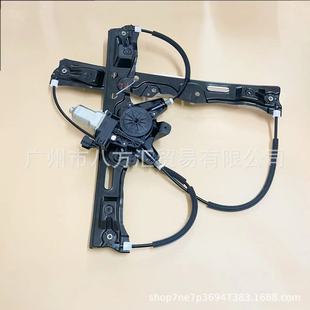 AB39- 2123200 -CF Pickup RANGER Glass Lifter Assembly BT50 Glass Lifter Motor