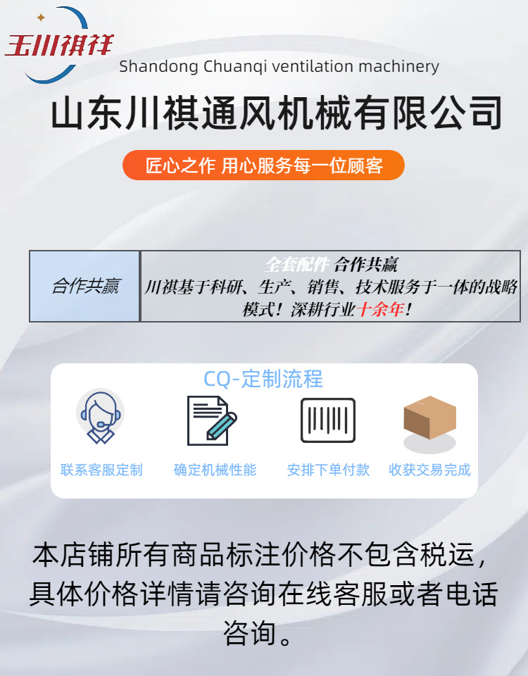 Станция подачи порошков Chuanqi CQ-07 модификация 0701