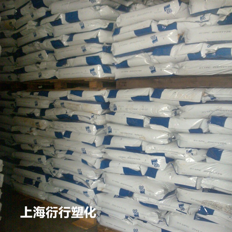 PA66美国奥升德21SPF 21SPC 22HSP R525H 909纯树脂尼龙66阻燃66|undefined