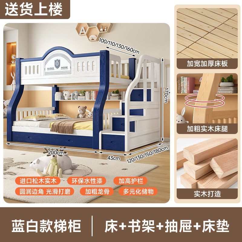 파란색과 흰색 사다리 캐비닛 + 책장 + 서랍 + 매트리스 + 위층