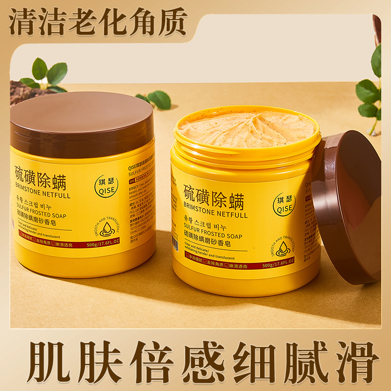 El exfoliante de azufre es un jabón limpio, limpio y fino para la piel, limpio y exfoliante, no irritante.