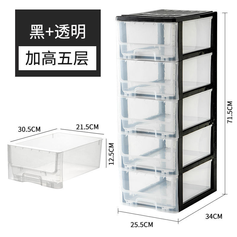 多层抽屉式环保塑料收纳柜置物柜玩具整理箱储物柜桌面整理盒|undefined