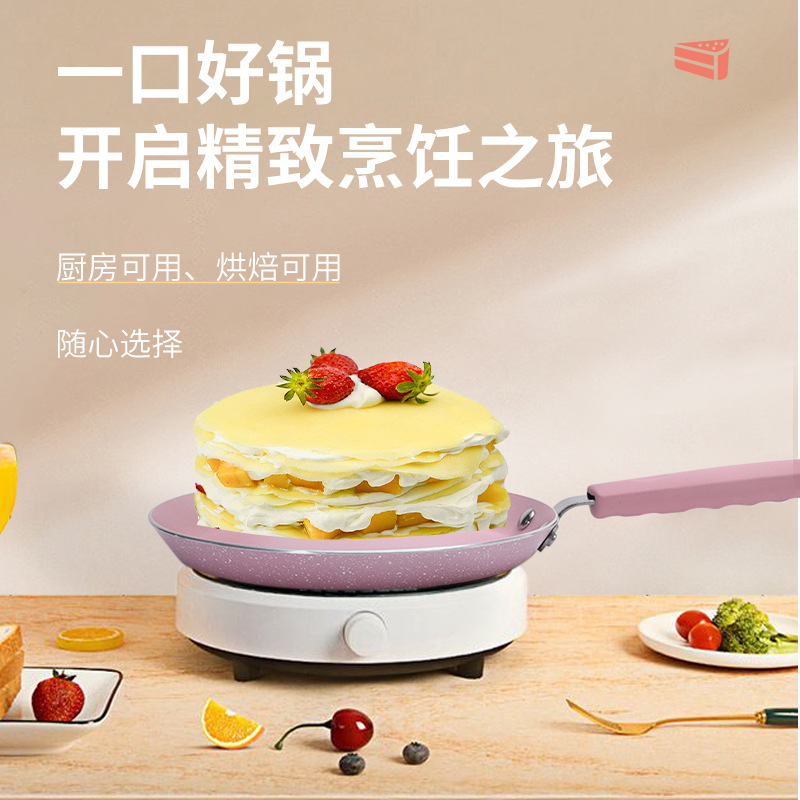 6 pulgadas 8 pulgadas 10 pulgadas panqueque pan multi-capa de la torta de la piel especial sartén antiadherente sartén en stock al por mayor