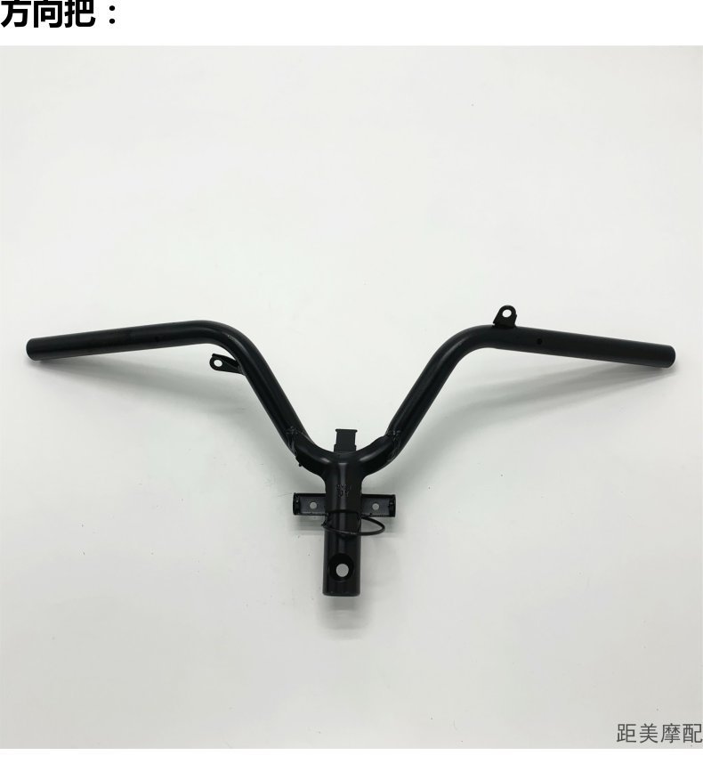 Hot Selling Linhai Flying Eagle Scooter Accessories Sanyang Ghostfire Cnsy Panel Bracket Horn Bracket Frame Small Parts