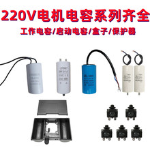 220V늙C������Չ��Cϴ܇�CÓˮ�Cˮ�Æ����\�D�������200uf300