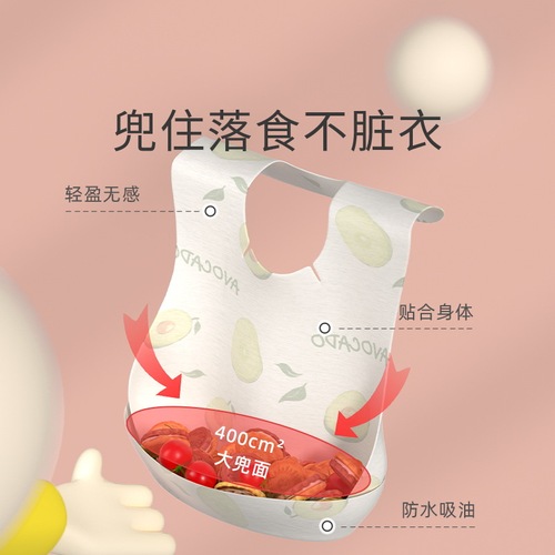 Deyou baby disposable bib baby saliva napkin children's rice bag no-wash waterproof bib eating artifact portable