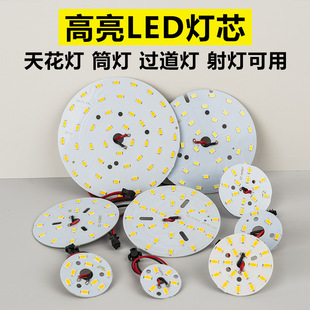 5730��оled�NƬͲ����Դ�A��3W5W7W9W����ڟ�Ͳ���͵���