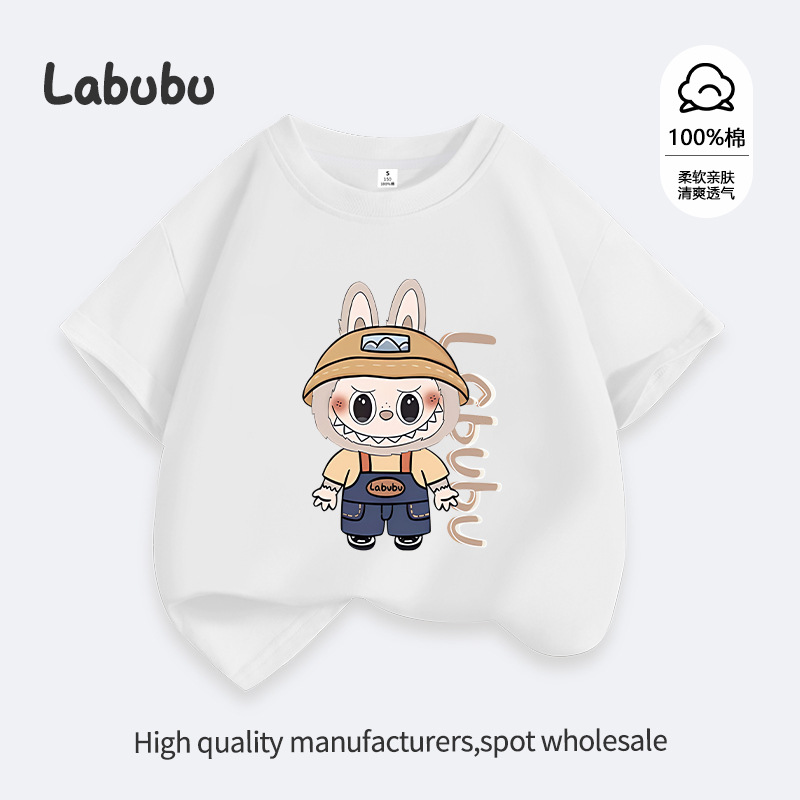 화이트-라부부 03