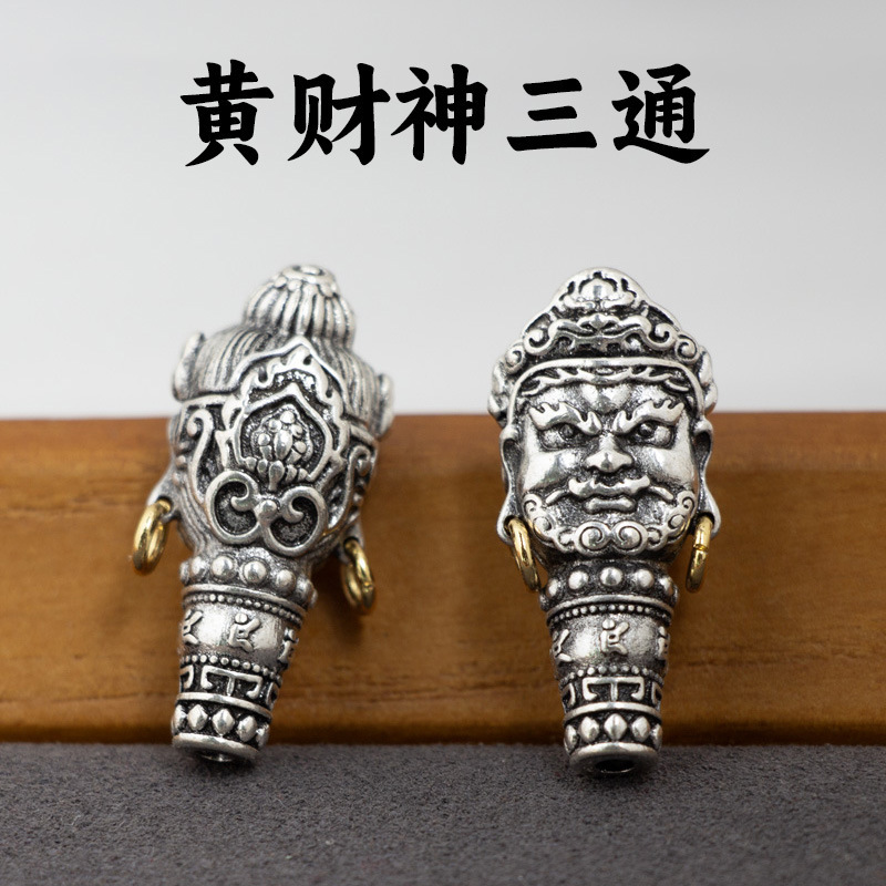 Xizang-Style Integrated Three-Way Yellow God of Wealth Buddha Head Bodhi Coconut Bracelet Accessories Small Vajra Buddha Beads Cultural Toy Accessories Xizang-Style Integrated Three-Way Yellow God of Wealth Buddha Head Bodhi Coconut Bracelet Accessories Small Vajra Buddha Beads Cultural Toy Accessories