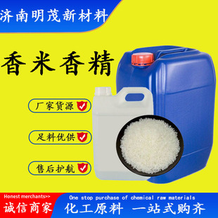�����㾫 ϴ�lˮϴ�����ֹ��흙�w���D�����ㄩ��ζ�� �ջ��㾫