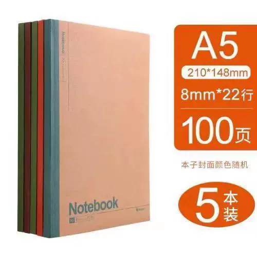 Leather Notebook for Elementary Students, A5 & B5, Multiple Sheet Counts 40–100 sheets