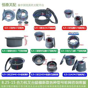 ��܇݆�y8.25-15݆�W/�Ȧ/݆偺�������̨� ���ԭ�S